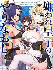 电锯人漫画封面